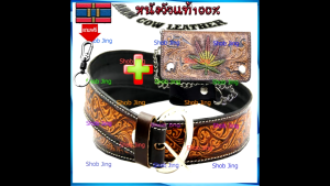 เข็มขัดหนังวัวเย็บขอบ+กระเป๋าสตางค์หนังผู้ชายแถมพวงกุญแจ+โซ่กระเป๋า กระเป๋าสตางค์ผู้ชาย กระเป๋าสตางคใบยาว เข็มขัดหนังวัวแท้เย็บขอบ เข็มขัดหนังวัวงานแฮปวี่ หนังวัวงานแฮปวี่ แนวคาวบอย งานวินเทจ เข็มขัดถอดเปลี่ยนหัวเข็มขัดได้เจาะรูให้ Genuine leather belt