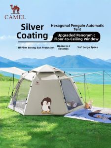 CAMEL | Panoramic Hexagonal Auto Pop-up Folding Tent