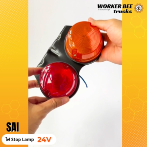 ไฟ Stoplamp 24V / ไฟสต๊อปแลมป์ ไฟราวข้าง ไฟท้ายรถพ่วง สำหรับรถบรรทุก รถพ่วง รถแม็คโคร และรถใหญ่ทุกชนิด พร้อมส่ง