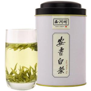 Pre-sale Early Spring Top Grade Anji White Tea 50g Can