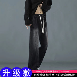 กางเกงยีนส์ทรงหลวมสไตล์อเมริกันสำหรับผู้ชาย กางเกงขายาวทรงตรงสีดำ ทรงหลวม สไตล์ไฮสตรีท เอวยางยืด กางเกงขายาวทรงตรงสำหรับฤดูใบไม้ร่วง/ฤดูหนาว