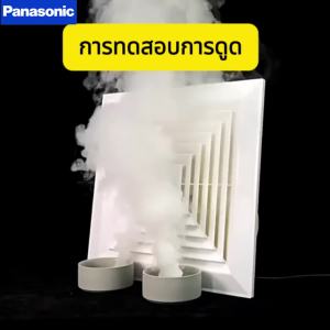 แถมท่อ1เมตร พัดลมดูดอากาศ พัดลมดูดอากาศติดเพดาน 8นิ้ว 10นิ้ว 12นิ้ว ห้องนอน ห้องน้ำ ห้องนั่งเล่น แบบฝังฝ้าเพดานเครื่องดูดอากาศ พัดลมระบายอากาศ