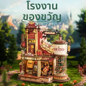 JINWUCHUANGYI | Hộp Nhạc Gỗ Lắp Ráp DIY