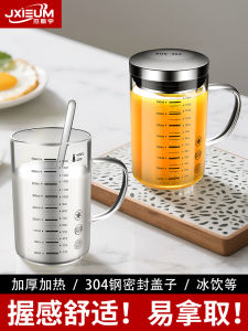 แก้วน้ำนมปากกว้างสำหรับใช้ในบ้าน อบได้ในเครื่องอบ แก้วแก้วเหล็กซิลิโคนความดันสูงพร้อมฝาปิด แก้วน้ำเช้าสำหรับนักเรียน