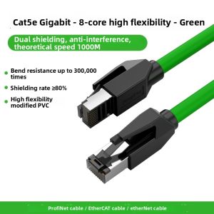 YONGDING | Ultra Category 6 High Flex Short Connector No Jacket Double Shielding Ethernet Cable