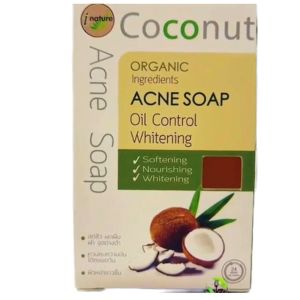 I Nature สบู่ก้อน มะพร้าวและฟ้าทะลายโจร ออร์แกนิค  120กรัม สำหรับผิวหน้า อ่อนโยนต่อผิวแพ้ง่าย