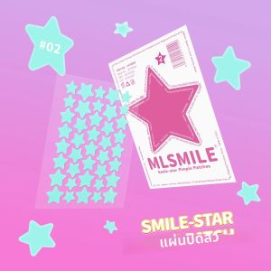 สติ๊กเกอร์แปะสิวรูปดาวห้าแฉกหลากสี 40 ชิ้น แผ่นแปะสิวแบบไฮโดรคอลลอยด์ ติดทนนานตลอดวัน เพื่อความงามและสุขภาพผิวหน้า
