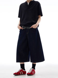MADWITCH | Casual Loose Wide Leg Denim Capris