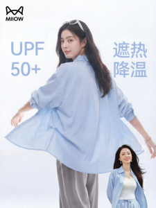 MiiOW | UVA Protection Anti-Wrinkle Womens Shirt