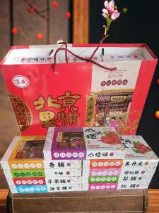 Beijing Special Traditional Fruit Preserves Gift Box Tourist Snacks Pastries Auxiliary Materials  Pear Plum Apricot
