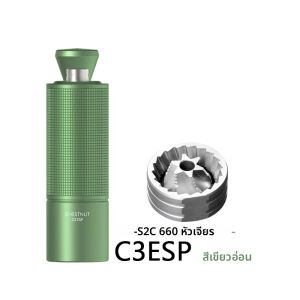 TIMEMORE Chestnut C3ESP เครื่องบดกาแฟแบบแมนนวล