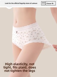 MiiOW | Antibacterial Pure Cotton Triangle Shorts Underwear For Teenage Girls Mid Waist Design Butterfly Knot Daily Wear Student Pants