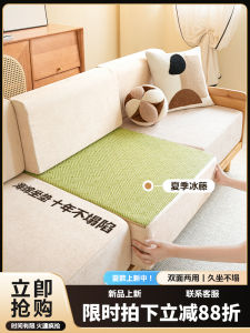 Double-Sided High-Density Sponge Mat Sofa Cushion Summer Rattan Mat Solid Wood Rosewood Sofa Seat Cushions Thickened Hardened Custom