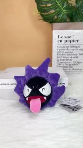 DUODUOBAO | Cute Gastly Plush Toy Anime Ghost Gastly Duskull Phantump Stuffed Doll With Chain Bag Pendant Cartoon Plush Keyring Fans Gift