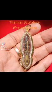 จี้ ท้าวเวสสุวรรณ ปลายดาบ เนื้อเทองเหลืองรมดํา พร้อมเลี่ยมทองไมครอน ขนาด กว้าง1.8 สูง5.5 หนา0.5 cm. +ฟรีผ้ายันต์ท้าวเวสสุวรรณ +ผ่านพิธีแล้ว