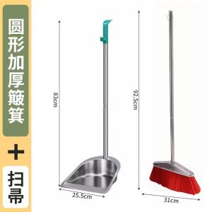 Bộ Chổi Rakes Bằng Thép Không Gỉ Dày Dùng Trong Nhà Phòng Khách Dụng Cụ Vệ Sinh Gia Đình Mới Bộ Rakes Và Thùng Rác