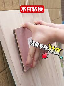 💗🙋‍♀️💗万能免钉胶代钉胶粘铁粘墙壁玻璃塑料金属木头高粘度强力焊接胶水