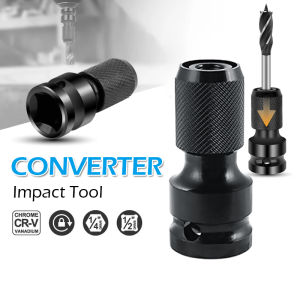 1/2" to 1/4" Hexagon Shank Chuck Impact Wrench Socket Adaptor Air Power Wrench Converter Adapter Drill Chuck Adapter Electric Wrench Conversion