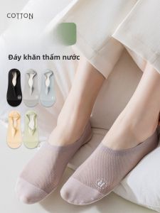 JINGCHI | Vớ Ngắn MESH Lụa Băng Dạng Rộng Miệng Chống Trượt Không Thấy