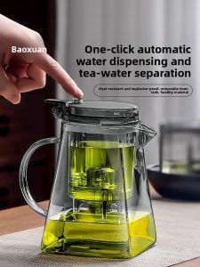 PAKCHOICE | Home High-end Tea Set with Water Separation Teapot