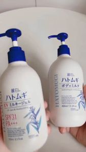 Sữa Dưỡng Thể Chống Nắng Trắng Da HATOMUGI Nhật Bản SPF31 PA