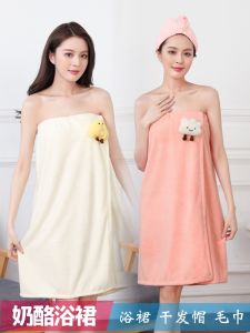 Bath Towel Can Be Worn and Wrapped for Women Adult Home Use Absorbent and Lint-Free Quick-Drying Cute Suit Bath Tube Top Cheese Bath Skirt