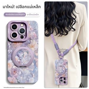 GGUU | Magsafe Compatible Phone Case With Support Bracket Silicone Material Oil Painting Design