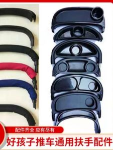 Goodbaby Original Baby Stroller Accessories A513 Seat Cushion C309 Cloth Cover Cotton Pad Dining Plate Front Handle Wheel