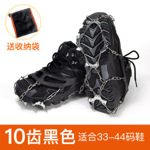 Non-Slip Ice Claw Shoe Covers Chain Climbing Snow Skiing Anti-Fall for Children Teens Outdoor Mountain Climbing Shoe Grips
