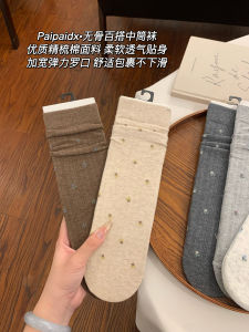 Retro Grey over Knee Socks Womens Mid-Calf Autumn Winter New Style Combed Cotton Moisture Wicking Floral Patterned Socks