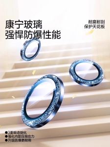 Comprehensive Diamond Coated Camera Lens Film for iPhone 16 pro Max 15 Apple 14 pro 13 Camera Protection Cover plus Rear Lens New Model 12 Camera Sticker I Flash Diamond IP11 Ring PM Full Wrap
