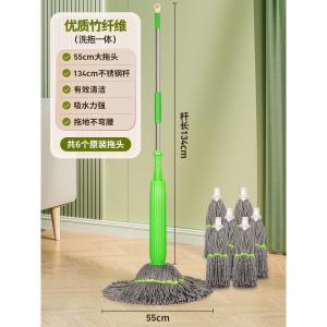 Chổi Lau Nhà Tự Xoay Không Cần Rửa Tay Kiểu Cũ Chổi Lau Sàn Bằng Vải Tre Thép Không Gỉ Chổi Lau Nhà Cho Người Lười Biếng