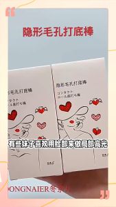 [SG SELLER]Hide Pores Smooth Skin Invisible Pore Primer Stick Waterproof Face Primer Makeup Base Pore Eraser Stick Oil-control Smooth Fine Lines Pore Cream Stick