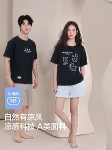 Hodo | Cotton Cool Summer Couples Sleepwear Set