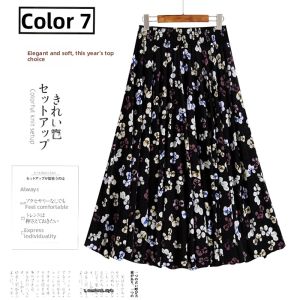 Floral Ice Silk High-Waist A-Line Skirt