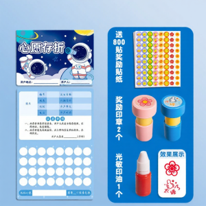XUEDELE | Reward & Collection Book for Students