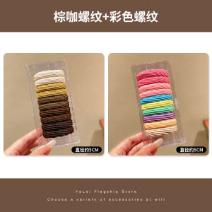 Dây Buộc Tóc Đuôi Ngựa Cao Không Có Đường May Dành Cho Nữ Dây Buộc Tóc Đàn Hồi Cao Không Gây Hại Cho Tóc Dây Buộc Tóc Hình Tròn Phong Cách Hàn Quốc Mùa Hè 2025