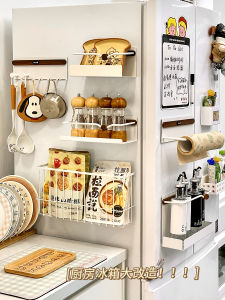 ตู้เย็น ตู้เสื้อผ้า ตู้เครื่องปรุงรส ขวด ชั้นวางของ ดูดซับแม่เหล็ก ติดผนัง ชั้นวางของในครัว อเนกประสงค์ อุปกรณ์เก็บของในตู้เย็น