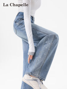 La Chapelle | Shimmer Drill Wide Leg Jeans Loose Straight Fit