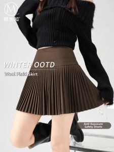 MIANXIANZHI | Pleated Light Protection A-Line Skirt