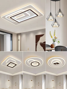 smeou | EYE-PROTECTIVE Ceiling Light Package