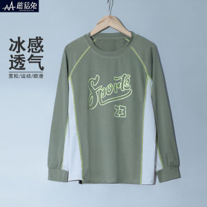 Kids Training Clothes Long Sleeve Thin Quick Dry Running Fitness Outfit for Middle And Large Children Sporty Loose Fit T-Shirt