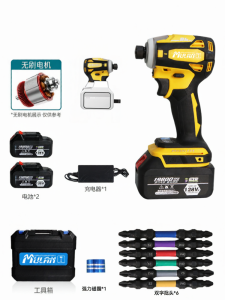 MULAN | Cordless Compact Screwdriver