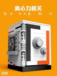 Qinchenpi Fifth Generation Secret Box Assembly Puzzle Boys Educational Toy Small Particle Building Blocks Intellectual Toy