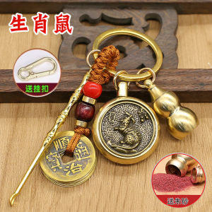 Zodiac Eight Patron Saints Brass Key Buckle Carry-on Wear Ear Pick Puxian Dragon Automobile Hanging Ornament Gift