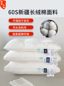 Bomeinro Xinjiang Long Velvet Class A All Cotton Pure Cotton Thickened and Densely Woven Sleep Aid Hotel Household Adult Pillow Pillow Core