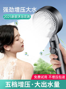 Vòi Sen Tăng Áp Mạnh Mẽ Cho Nhà Tắm Vòi Sen Phòng Tắm Bộ Phun Mưa Phòng Tắm Nóng Nước Tắm Dụng Cụ Vệ Sinh Cá Nhân