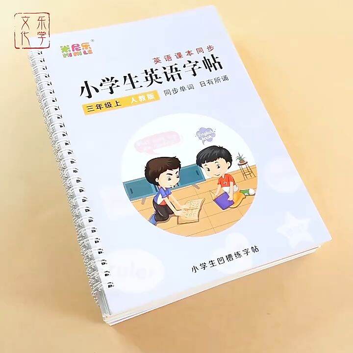 English Copybook For Calligraphy Books For Kids Word Children's Book Handwriting Children writing Learning English Practice Book字帖三年级英语同步练字帖小学生专用人教版上册下册意大利斜体英文凹槽练字本描红26个字母单词3-6年级儿童魔法凹凸练习写字帖贴