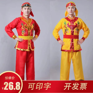 Quần Áo Biểu Diễn Múa Lân Trống Và Múa Sư Tử Quần Áo Biểu Diễn Dân Tộc Đám Cưới Trang Phục Nam Mùa Hè 2023