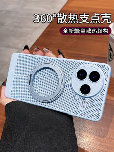 GEOMETRIC CUBE | 360 Magnetic Bracket Shockproof Heat Dissipation Phone Case